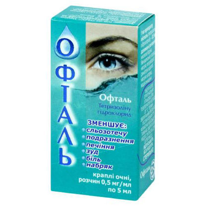 Світлина Офталь краплі очні 0.5 мг / мл 5 мл
